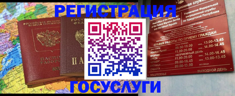 найти адрес прописки в Миньяре